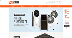 Desktop Screenshot of dae-woong.co.kr
